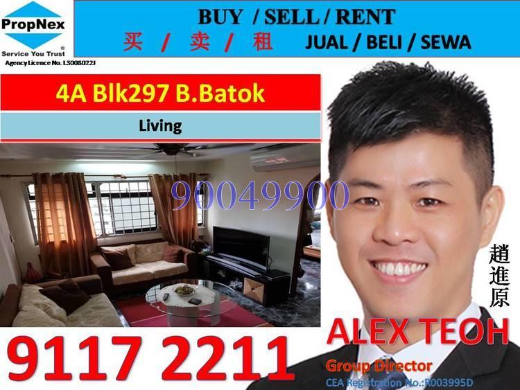 Bukit Batok Street 22 thumbnail photo